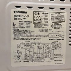 東芝2017年製　電子レンジの画像