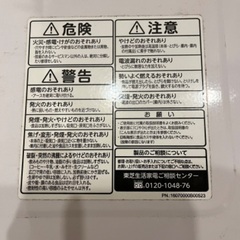 東芝2017年製　電子レンジの画像