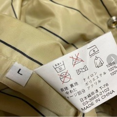 サントリー、モルツ、リバーシブルスタジアムジャンパーの画像