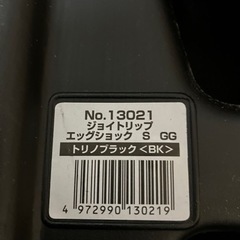 チャイルドシート　コンビ　ジョイトリップ エッグショック gg の画像