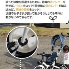 三輪車の画像