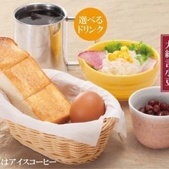 死について語り合うcafe会