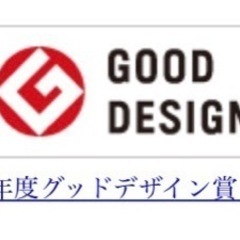1/20 20-23時に取りに来て下さる方限定★渋谷区富ヶ谷の画像