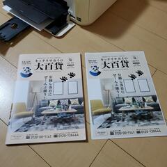 プリンターの画像