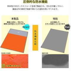 [最終値下げ！]レジャーシート/200cmｘ200cm/オレンジの画像