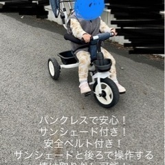 三輪車の画像