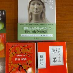 1月22日　豊橋読書会