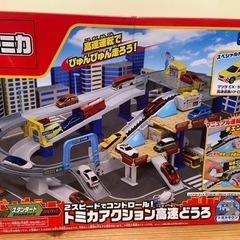 トミカ　トミカアクション高速どうろの画像