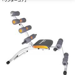 【値下げ】ワンダーコア　ダイエット器具