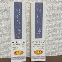 値下げしました！角質コントロールジェル！(未使用、未開封)