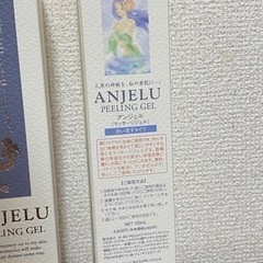 値下げしました！角質コントロールジェル！(未使用、未開封)の画像