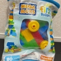 メガブロック