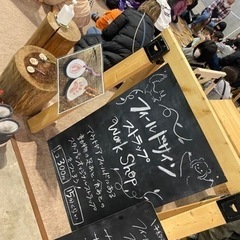 ハンドメイド、手作り、ものづくりがしたい