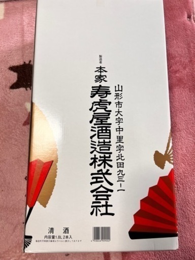 日本酒 6箱セット