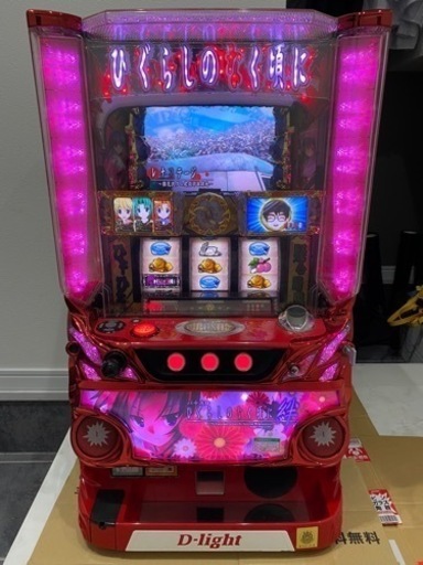 ひぐらしのなく頃に 絆 ◆不要機付◆ スロット 家スロ パチスロ実機 実機