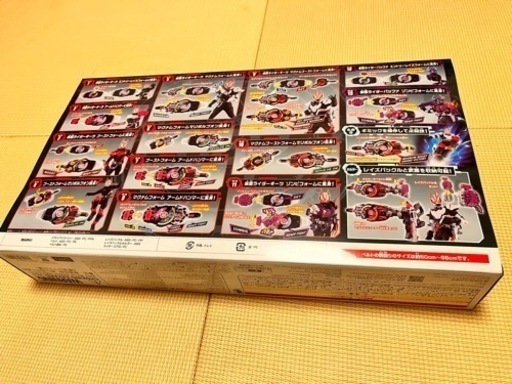 【新品未使用、未開封】仮面ライダーギーツ　変身ベルト