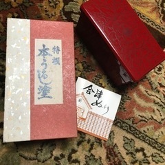 漆塗りお弁当箱