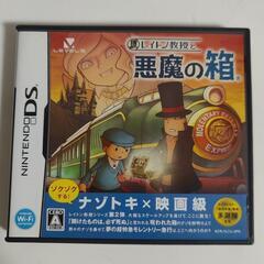 レイトン教授と悪魔の箱