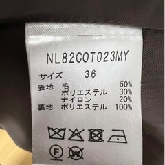 雑誌掲載：ナノユニバース　チェスターコートの画像