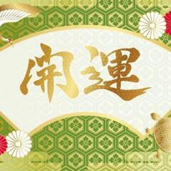 開運動物占いセミナー！