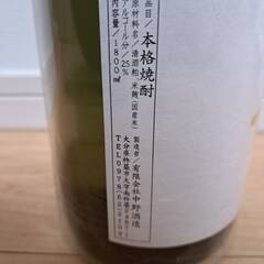 ちえびじん　本格焼酎　1800mlの画像
