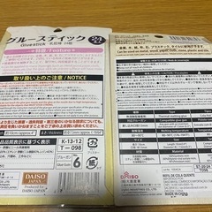 グルーガン　グルースティックの画像