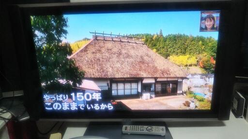 テレビ  HDD付き