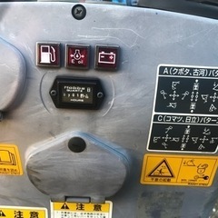 苫小牧発　現車確認時、更に値引き！ミニユンボ　機関良好　配送無料！の画像