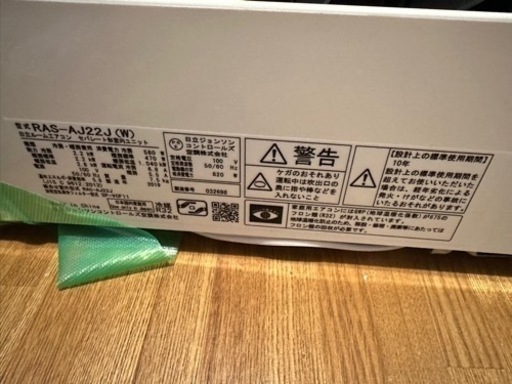 hitachi 2019