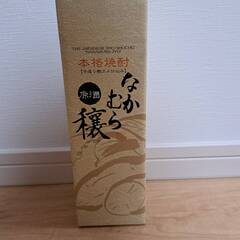なかむら穣　本格焼酎原酒　720ml