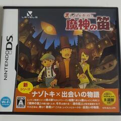 レイトン教授と魔神の笛