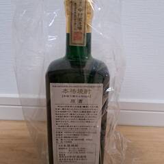 なかむら穣　本格焼酎原酒　720mlの画像
