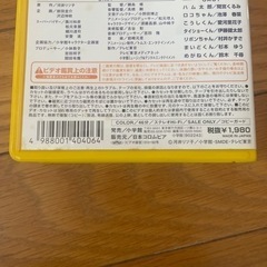 とっとこハム太郎(13)の画像