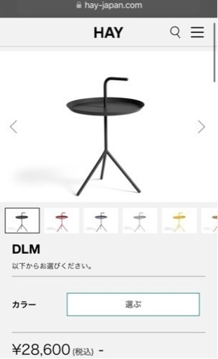 家具 Hay DLM Table Black