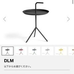 HAY DLMサイドテーブル　黒 Hay DLM Table Black
