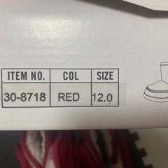 新品　IFMEイフミー　ブーツ　未使用　12cmの画像