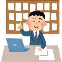 不動産屋さんの事務さん募集ですの画像
