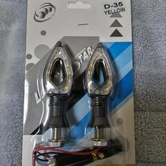 LED ウインカー