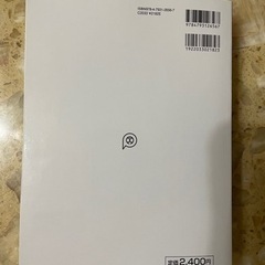 美品！令和３年分所得税　確定申告の手引の画像