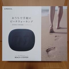 ビーチウォーキングの画像