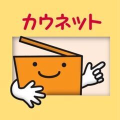 軽貨物 カウネット 企業配達 江東区新砂積込の画像