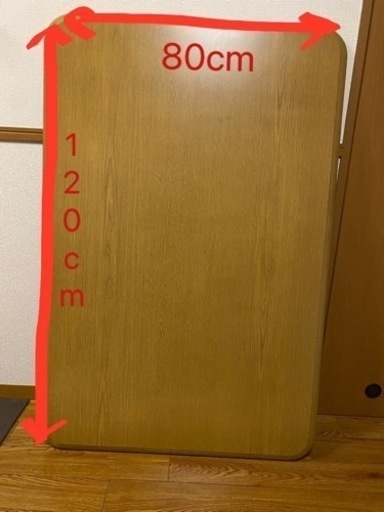 コタツ用テーブル　120×80cm