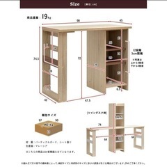 【京都市内直接受け渡し】オフィスデスク　勉強デスク　勉強机の画像