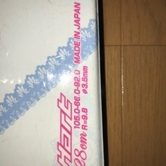 子供用スキー板セット　スキー板128 ブーツ23 ストックの画像