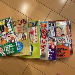 浦安鉄筋家族　漫画の画像