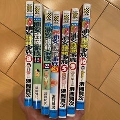 浦安鉄筋家族　漫画