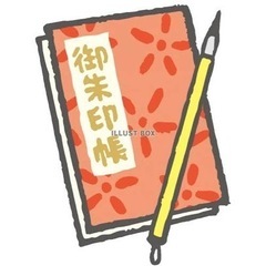 御朱印集め始めました⛩️