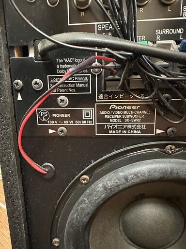 【値下げ】5.1ch サラウンドシステム HTP-S737(S-SWR737本体+SX-SWR2スピーカー4本) オーディオセット アンプ　スピーカー パイオニア  音響