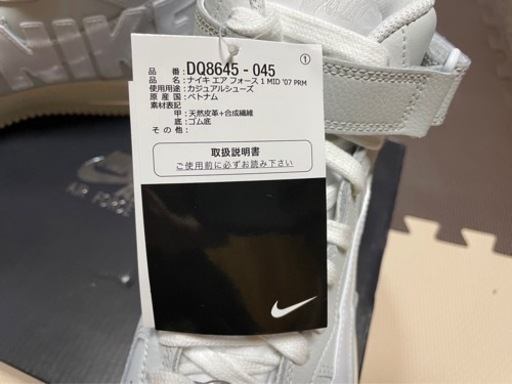 NIKEエアーフォースワン A Thorough Review of the Pros and Cons of the Nike Air Force 1 