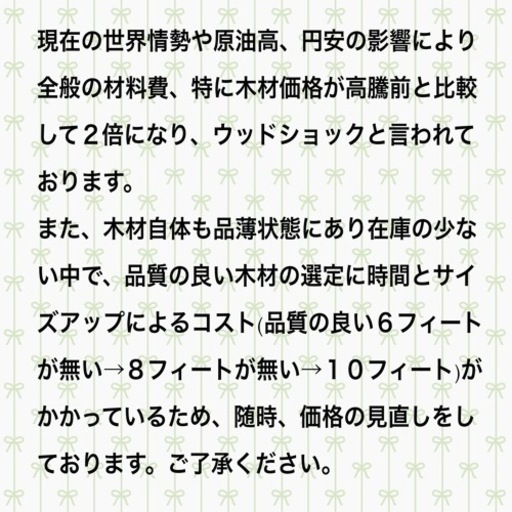 うんてい 室内用 バーの色変更可 サイズ変更可 ※説明文要確認
